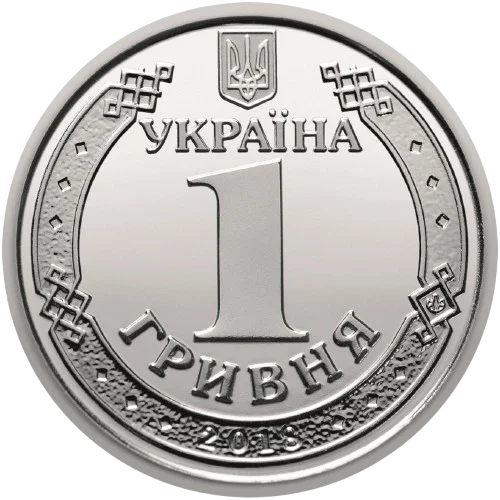Монета 1 грн