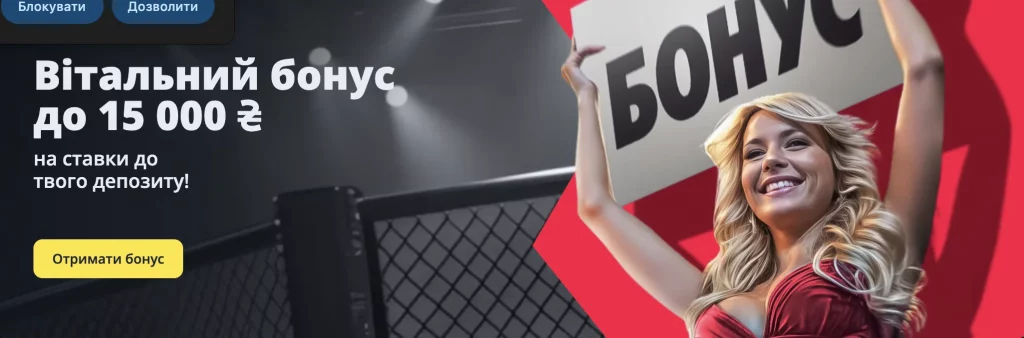 Приветственный бонус Слотокинг